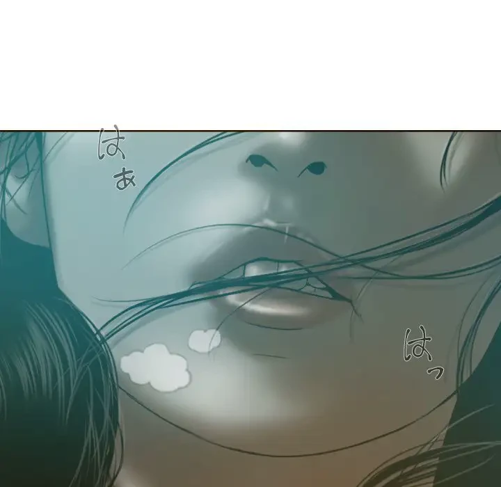 再会はモテ期の始まり？ 第5話 - 135