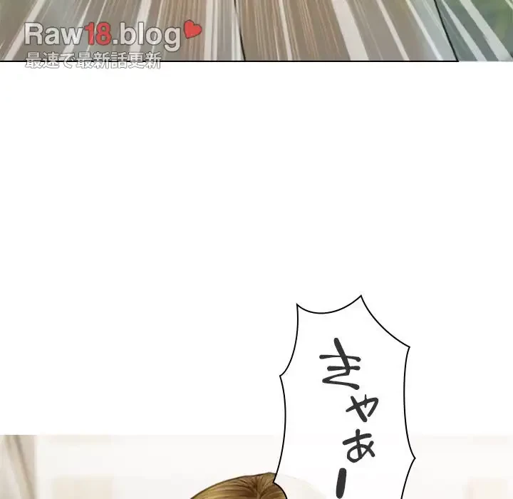 再会はモテ期の始まり？ 第8話 - 76