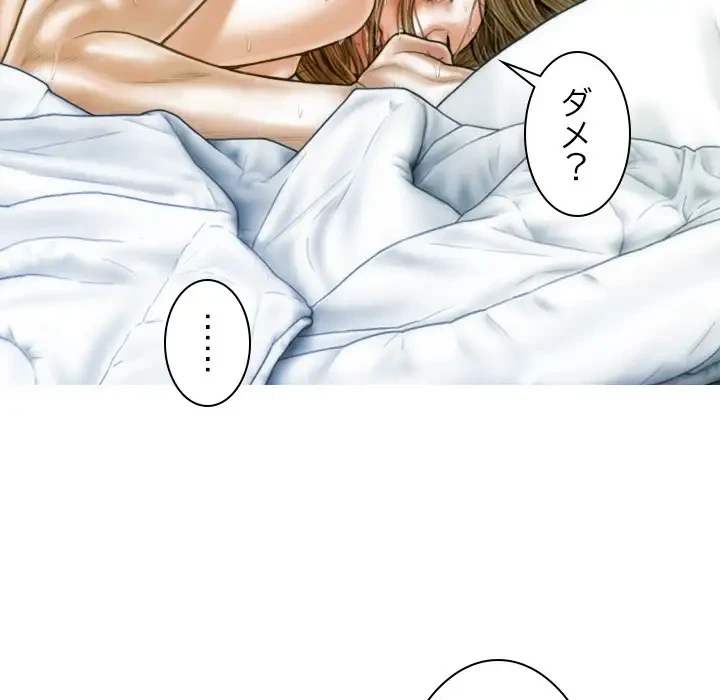 再会はモテ期の始まり？ 第10話 - 12