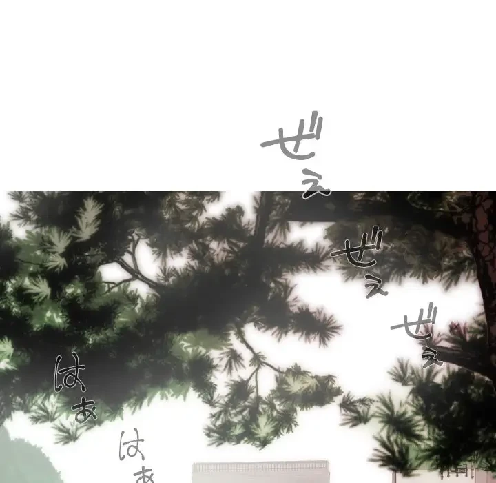 再会はモテ期の始まり？ 第10話 - 21