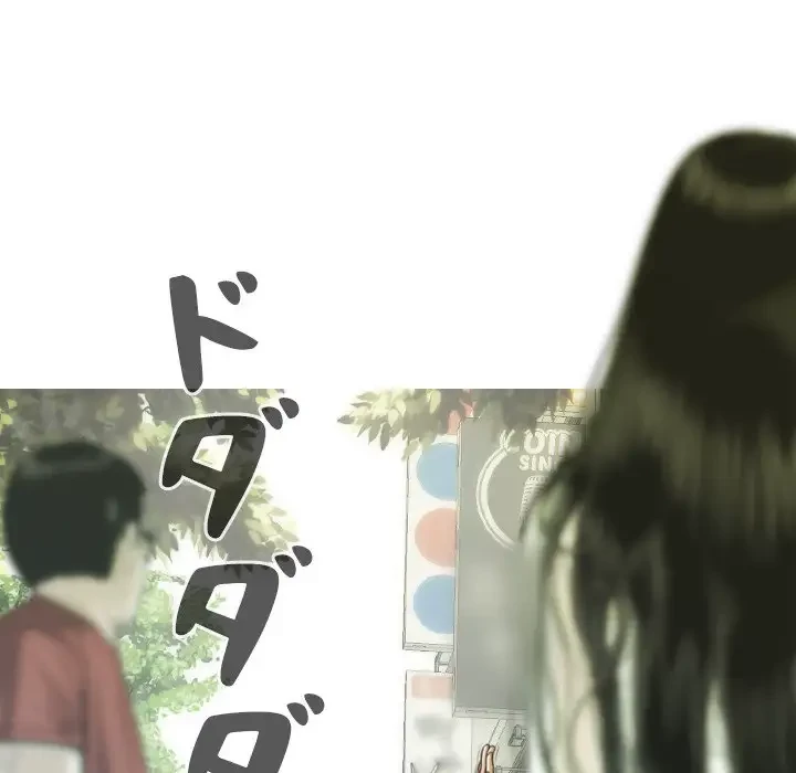 再会はモテ期の始まり？ 第10話 - 23