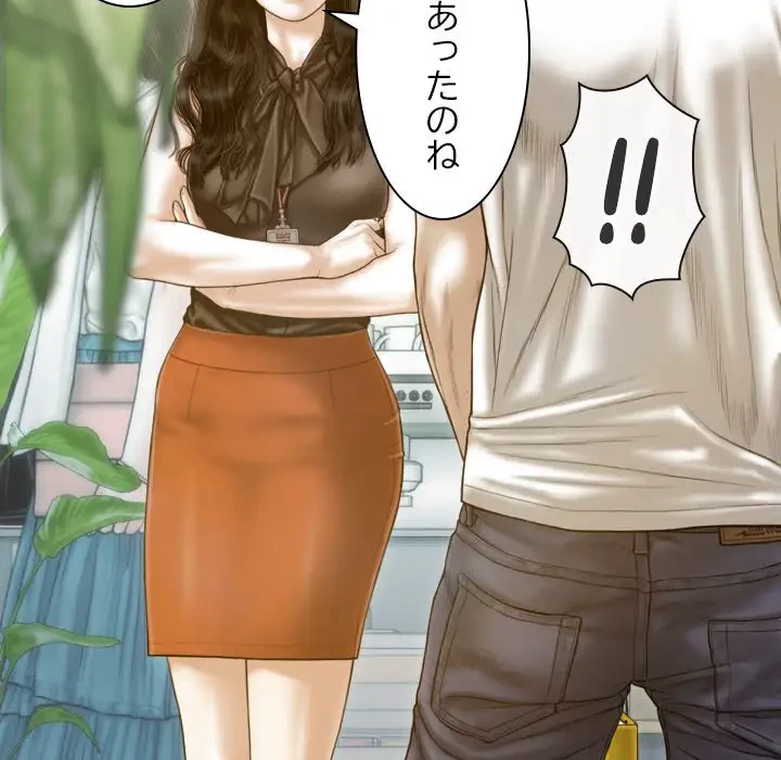 再会はモテ期の始まり？ 第10話 - 35