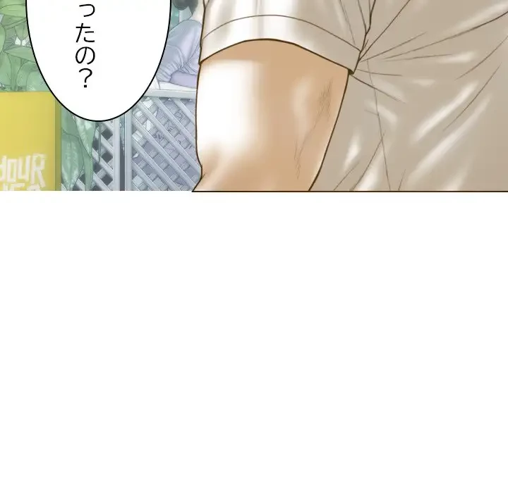 再会はモテ期の始まり？ 第10話 - 49