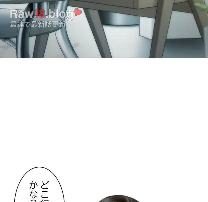 再会はモテ期の始まり？ 第10話 - 62