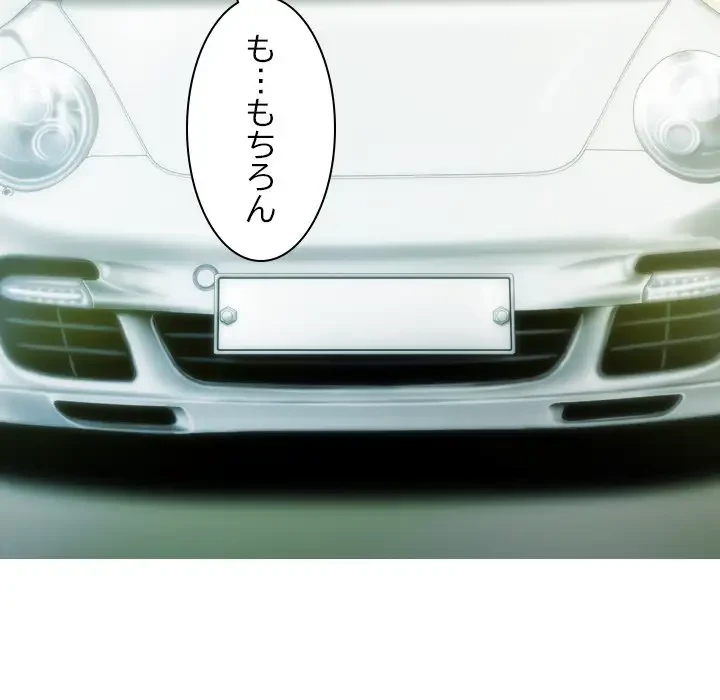 再会はモテ期の始まり？ 第10話 - 68