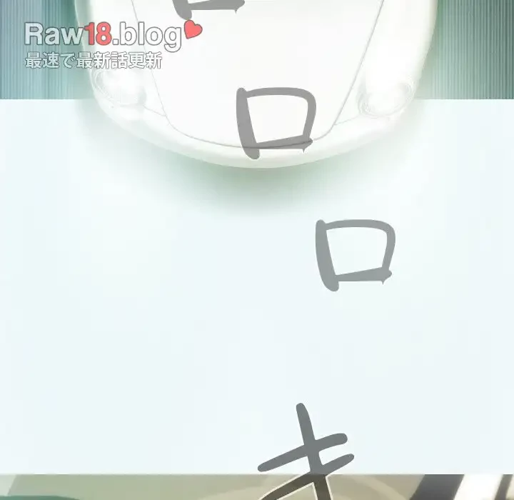 再会はモテ期の始まり？ 第10話 - 88