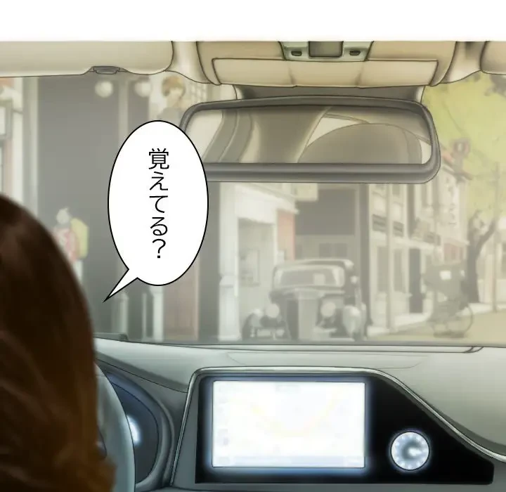 再会はモテ期の始まり？ 第10話 - 91