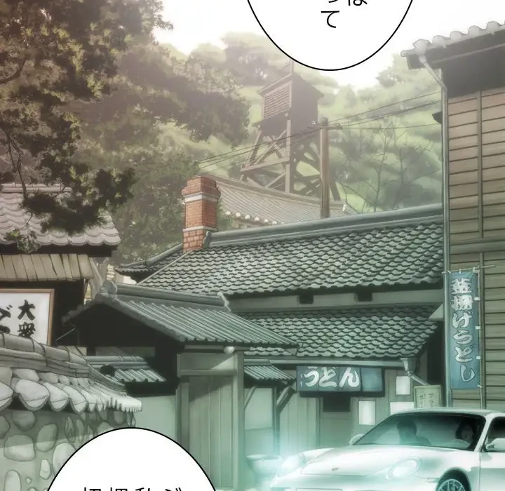 再会はモテ期の始まり？ 第10話 - 100