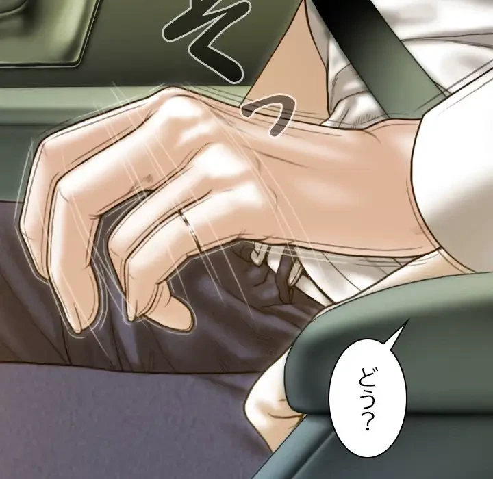 再会はモテ期の始まり？ 第10話 - 102