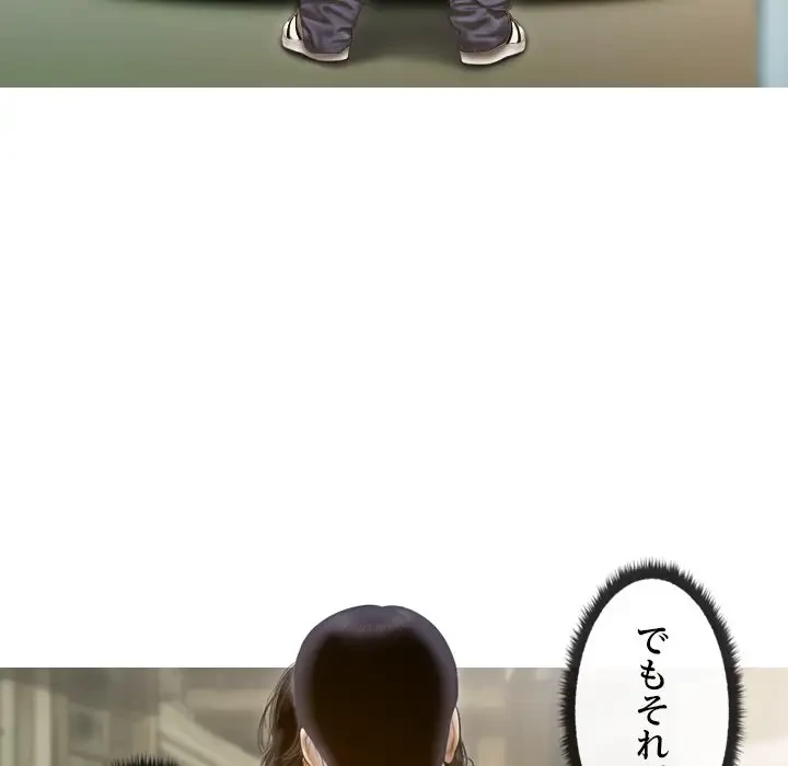 再会はモテ期の始まり？ 第10話 - 126