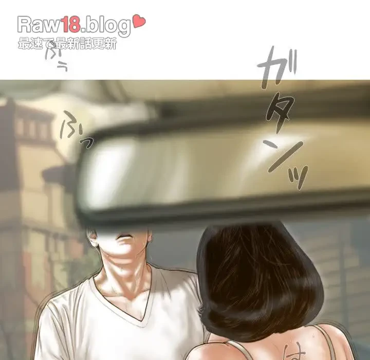 再会はモテ期の始まり？ 第10話 - 149