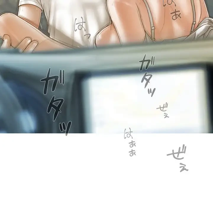 再会はモテ期の始まり？ 第10話 - 150