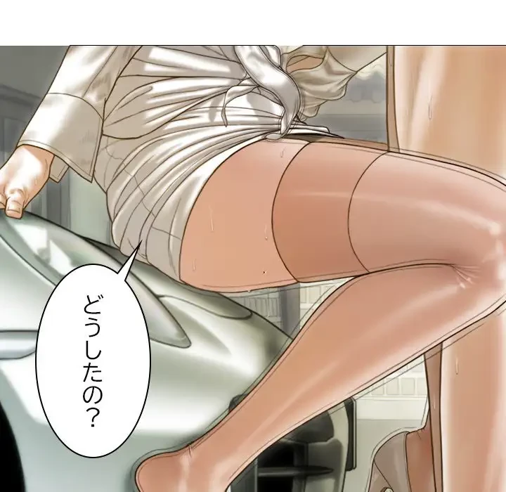 再会はモテ期の始まり？ 第10話 - 160