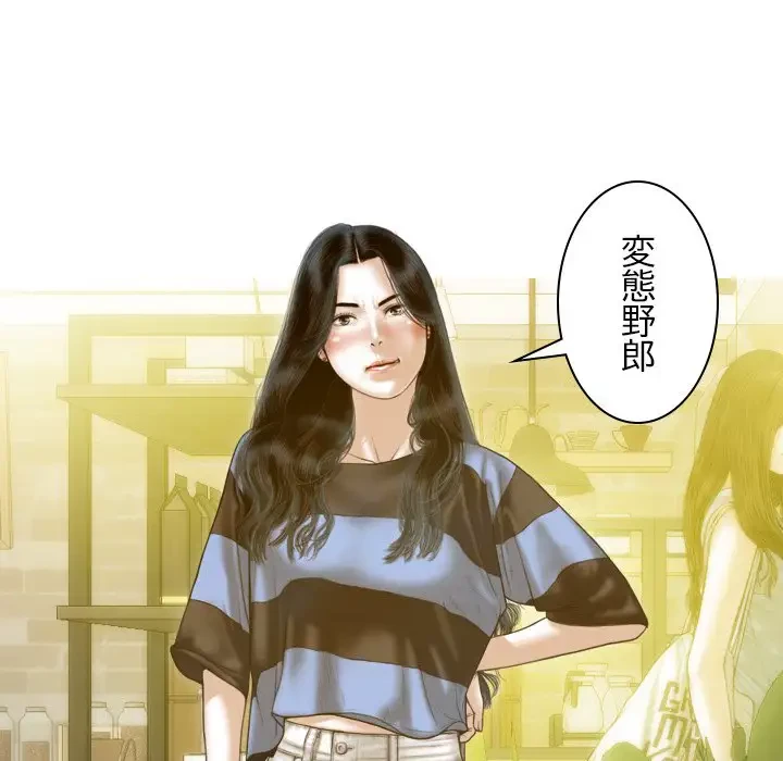 再会はモテ期の始まり？ 第12話 - 17