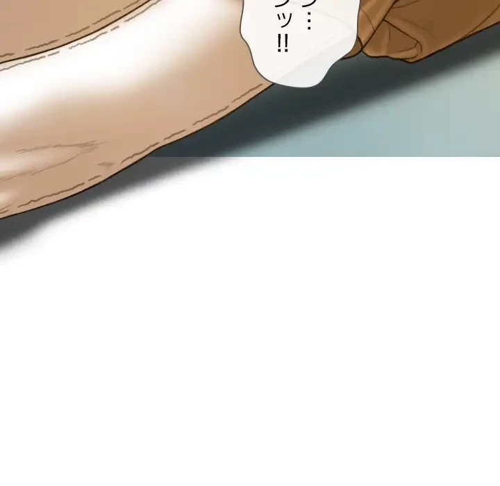 再会はモテ期の始まり？ 第12話 - 32