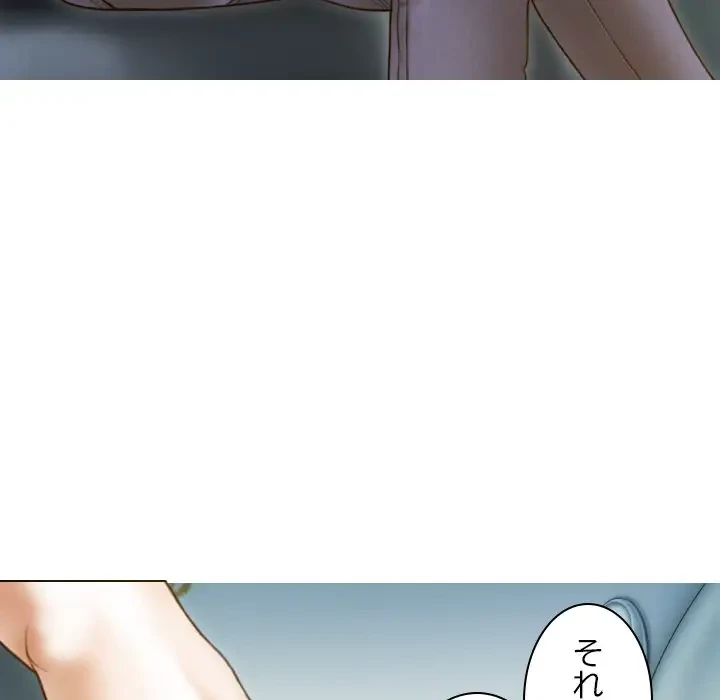 再会はモテ期の始まり？ 第12話 - 49