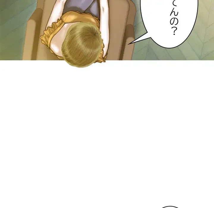 再会はモテ期の始まり？ 第12話 - 56