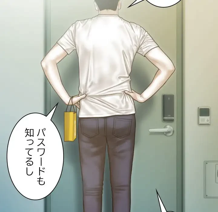 再会はモテ期の始まり？ 第12話 - 72