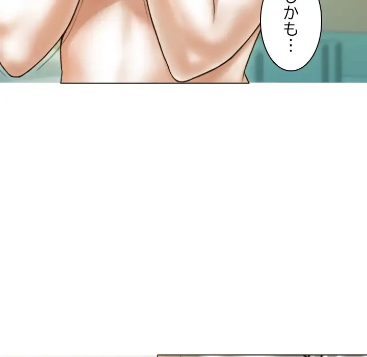 再会はモテ期の始まり？ 第12話 - 102