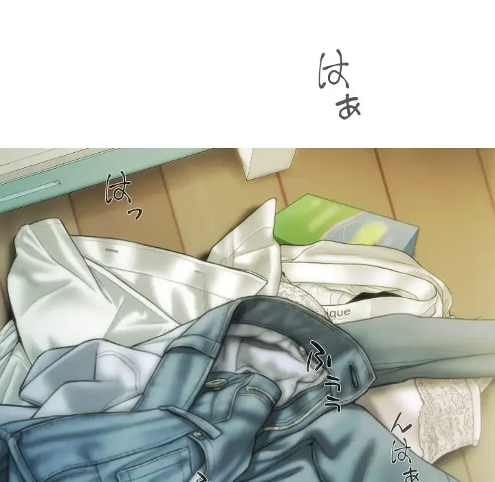 再会はモテ期の始まり？ 第12話 - 135