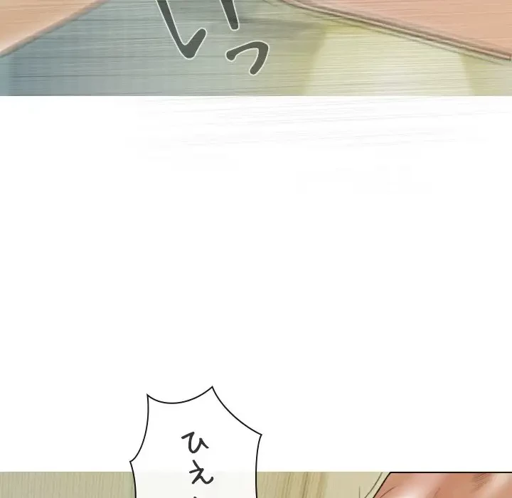 再会はモテ期の始まり？ 第13話 - 12