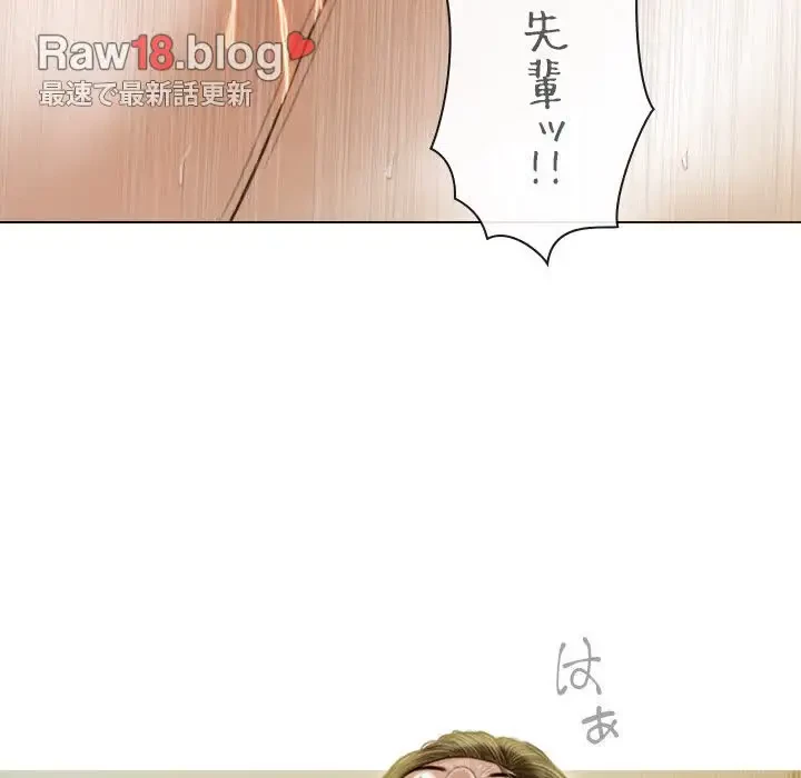 再会はモテ期の始まり？ 第13話 - 27