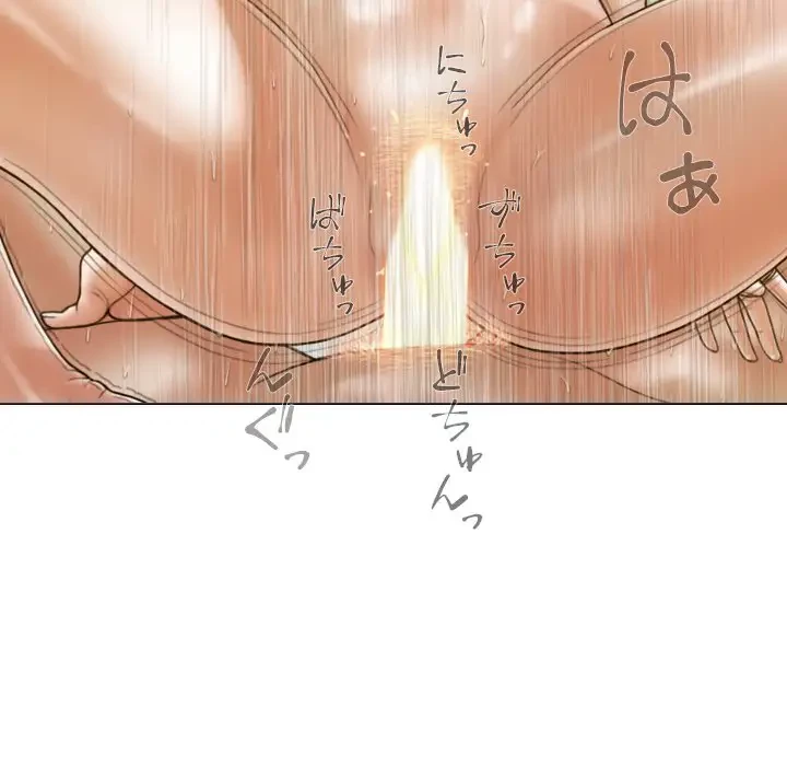 再会はモテ期の始まり？ 第13話 - 29