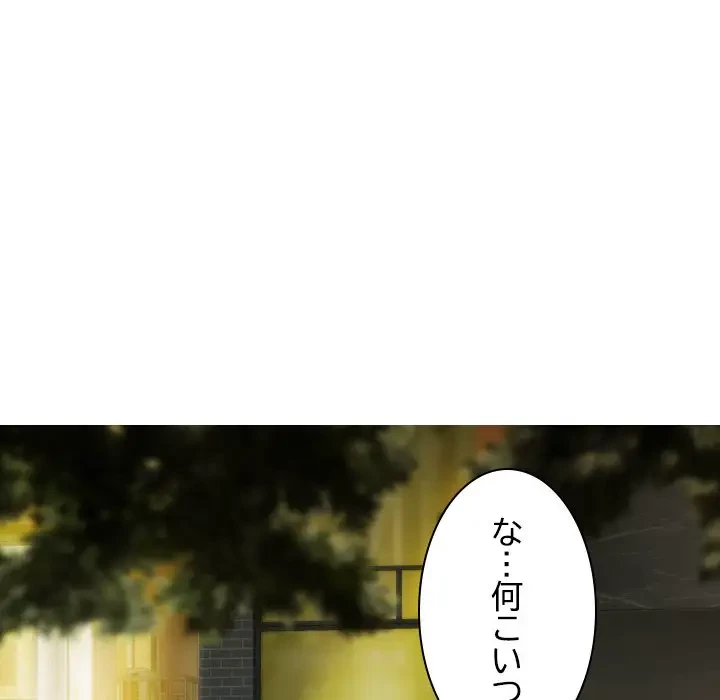 再会はモテ期の始まり？ 第13話 - 38