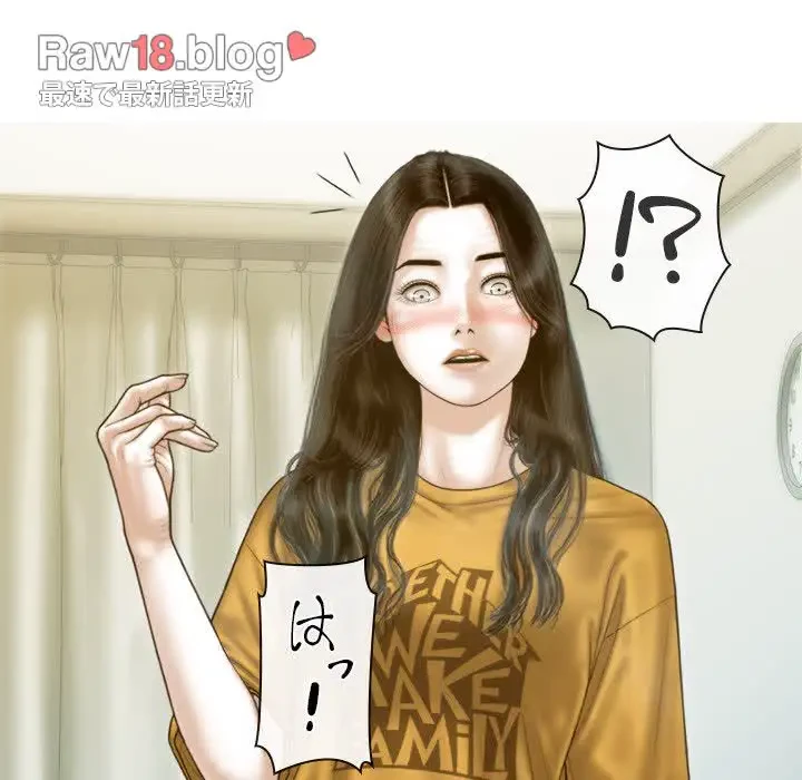 再会はモテ期の始まり？ 第13話 - 52