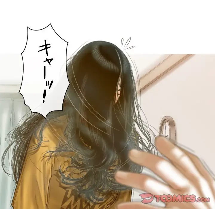 再会はモテ期の始まり？ 第13話 - 54