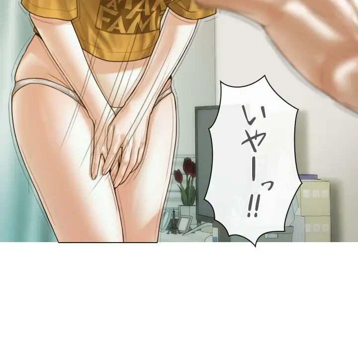 再会はモテ期の始まり？ 第13話 - 55