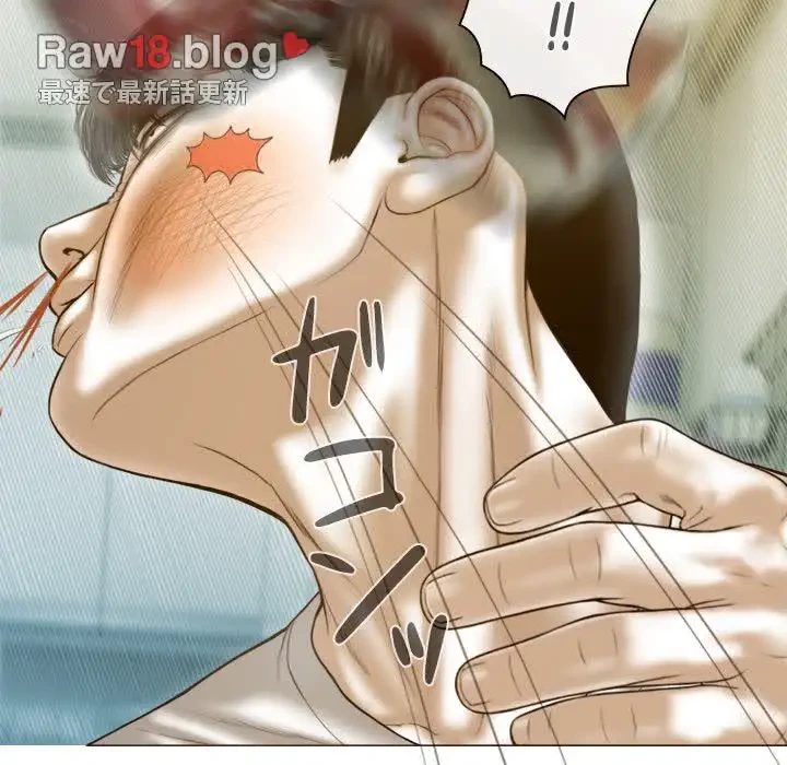 再会はモテ期の始まり？ 第13話 - 59