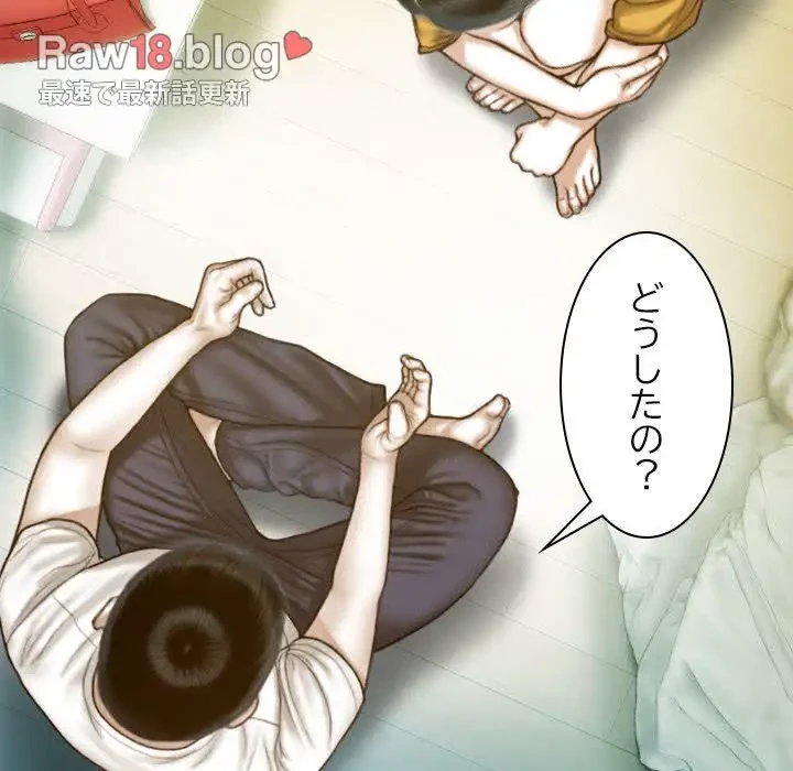 再会はモテ期の始まり？ 第13話 - 78