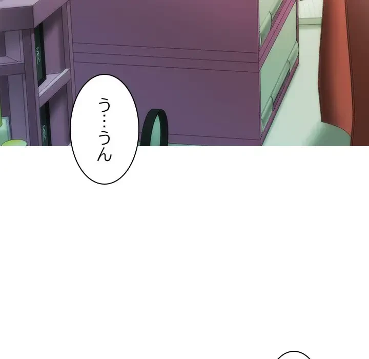 再会はモテ期の始まり？ 第13話 - 85