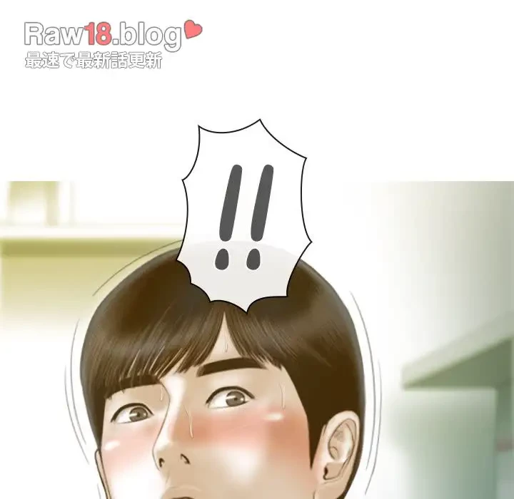 再会はモテ期の始まり？ 第13話 - 90