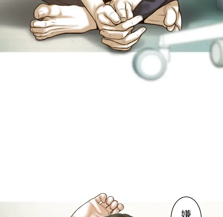 再会はモテ期の始まり？ 第13話 - 100