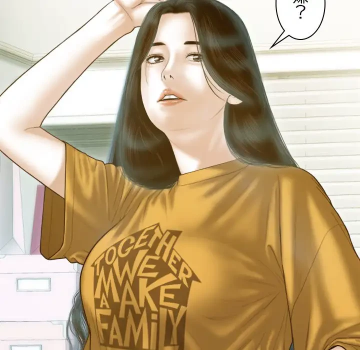 再会はモテ期の始まり？ 第13話 - 101