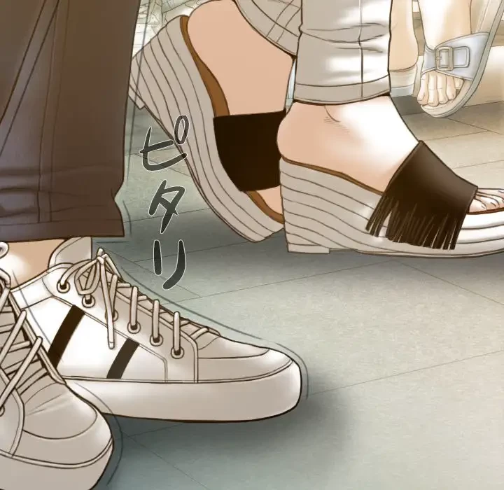 再会はモテ期の始まり？ 第13話 - 131