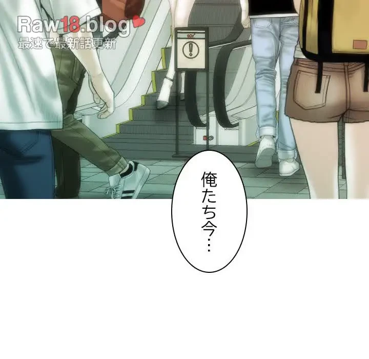 再会はモテ期の始まり？ 第13話 - 136