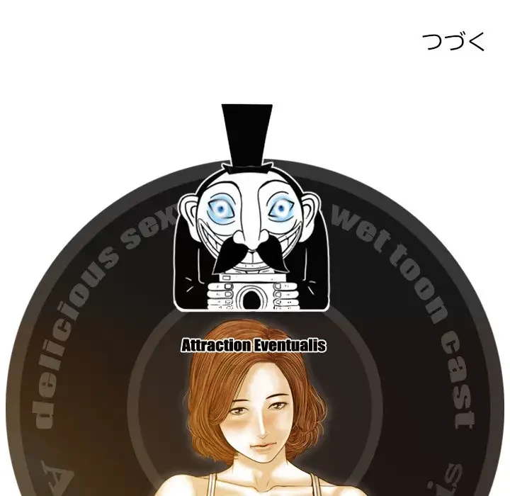 再会はモテ期の始まり？ 第13話 - 154