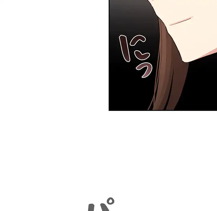 このご時世に家庭教師 第114話 - 16