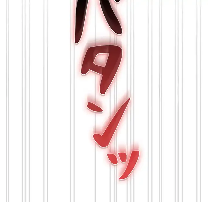 このご時世に家庭教師 第114話 - 34