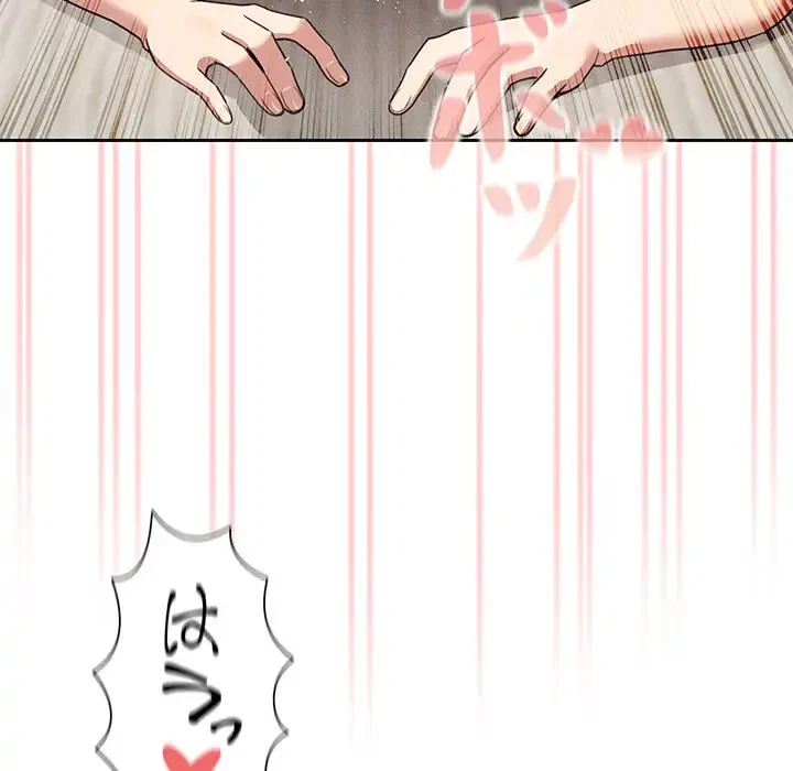 このご時世に家庭教師 第114話 - 48