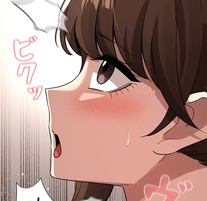 このご時世に家庭教師 第114話 - 88