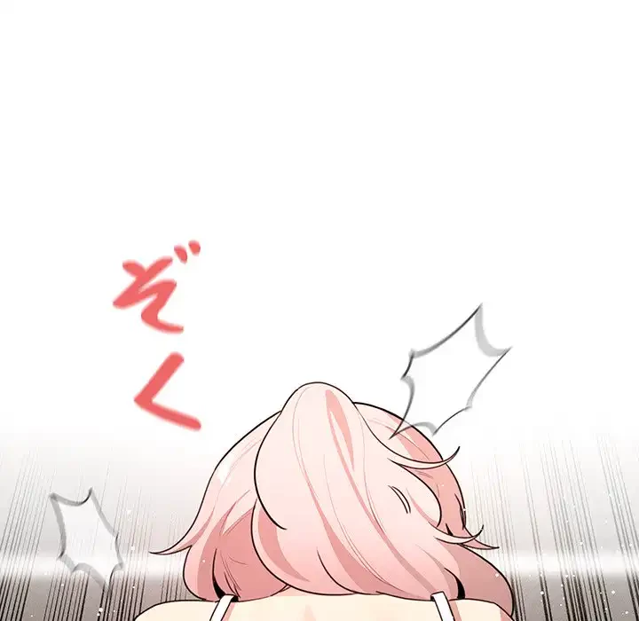 このご時世に家庭教師 第114話 - 141