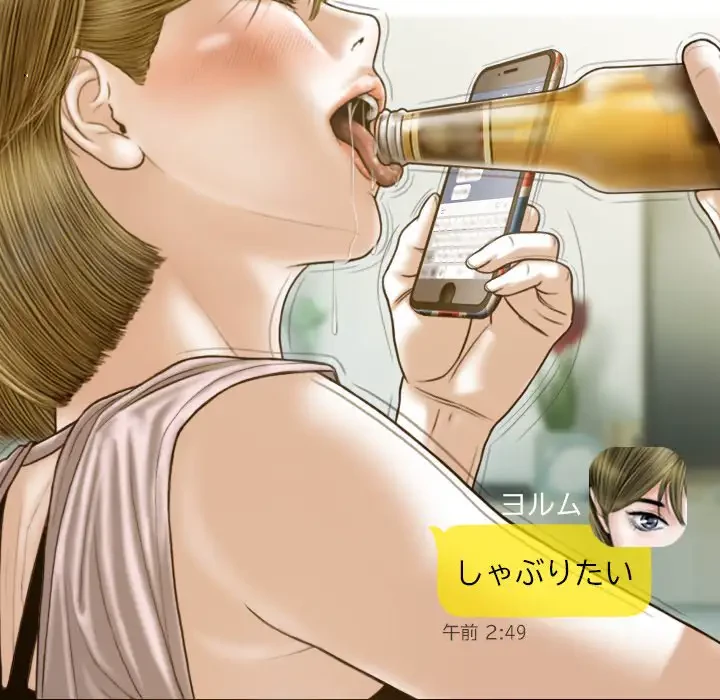 再会はモテ期の始まり？ 第15話 - 62