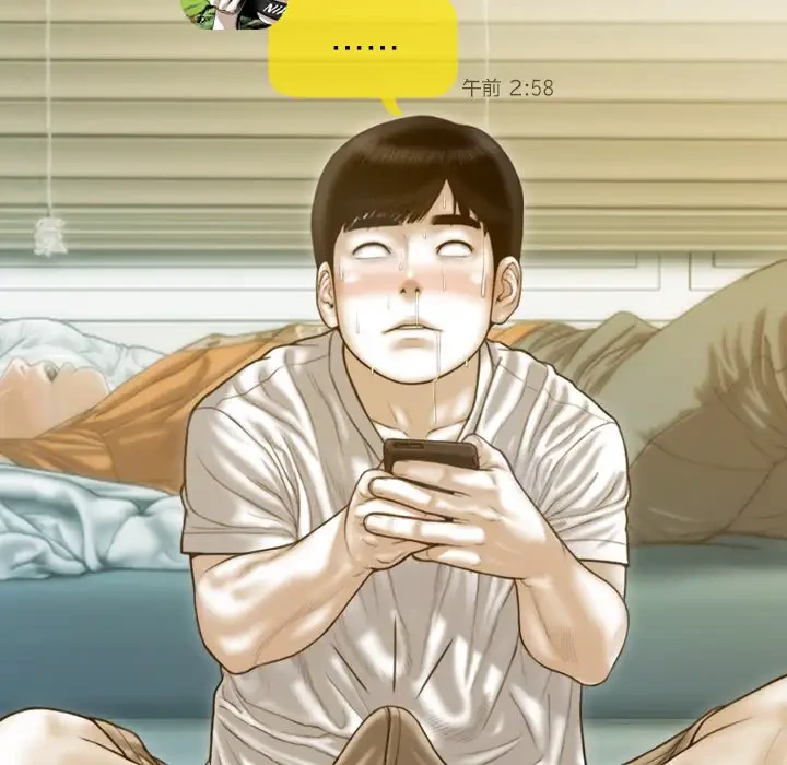 再会はモテ期の始まり？ 第15話 - 72