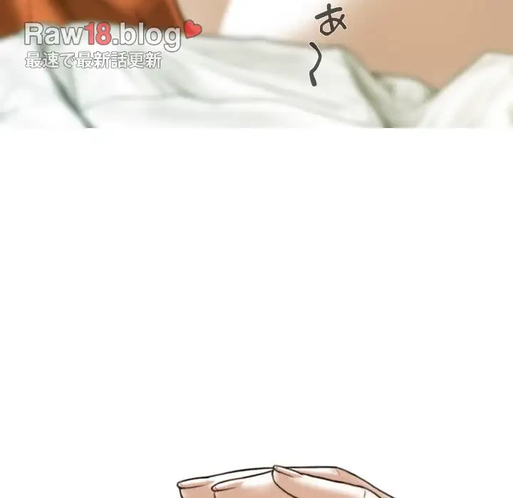 再会はモテ期の始まり？ 第15話 - 86