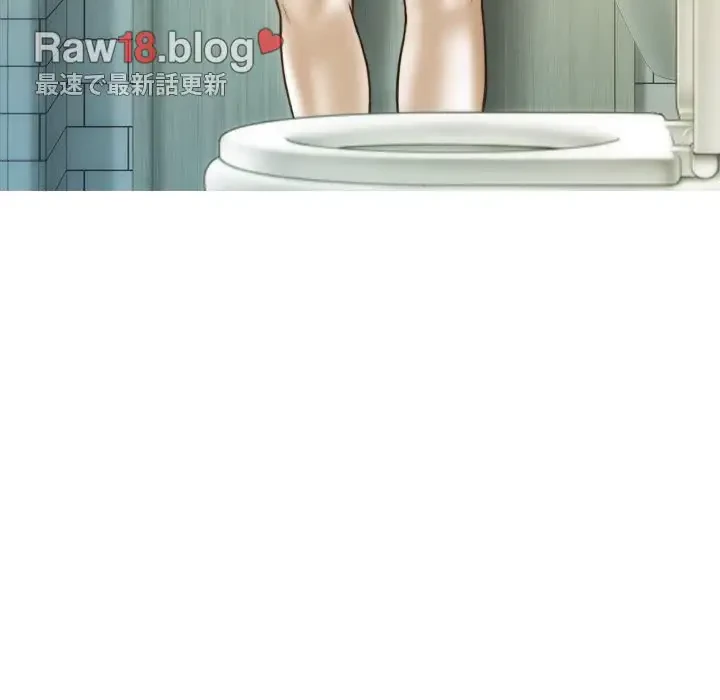 再会はモテ期の始まり？ 第15話 - 104