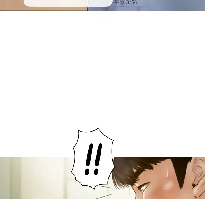 再会はモテ期の始まり？ 第15話 - 141